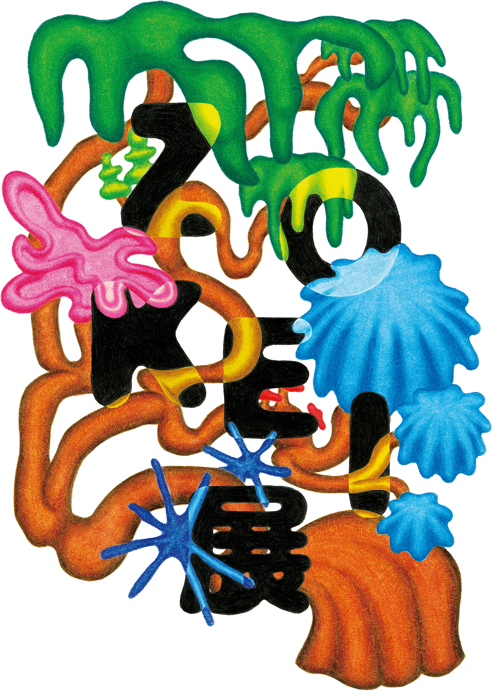 ZOKEI展 2025年度 東京造形大学卒業研究・卒業制作展、東京造形大学大学院修士論文・修士制作展